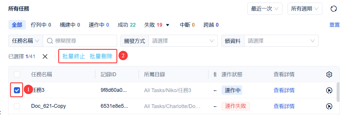 1752738391370687.png QQ20250717-151234.png