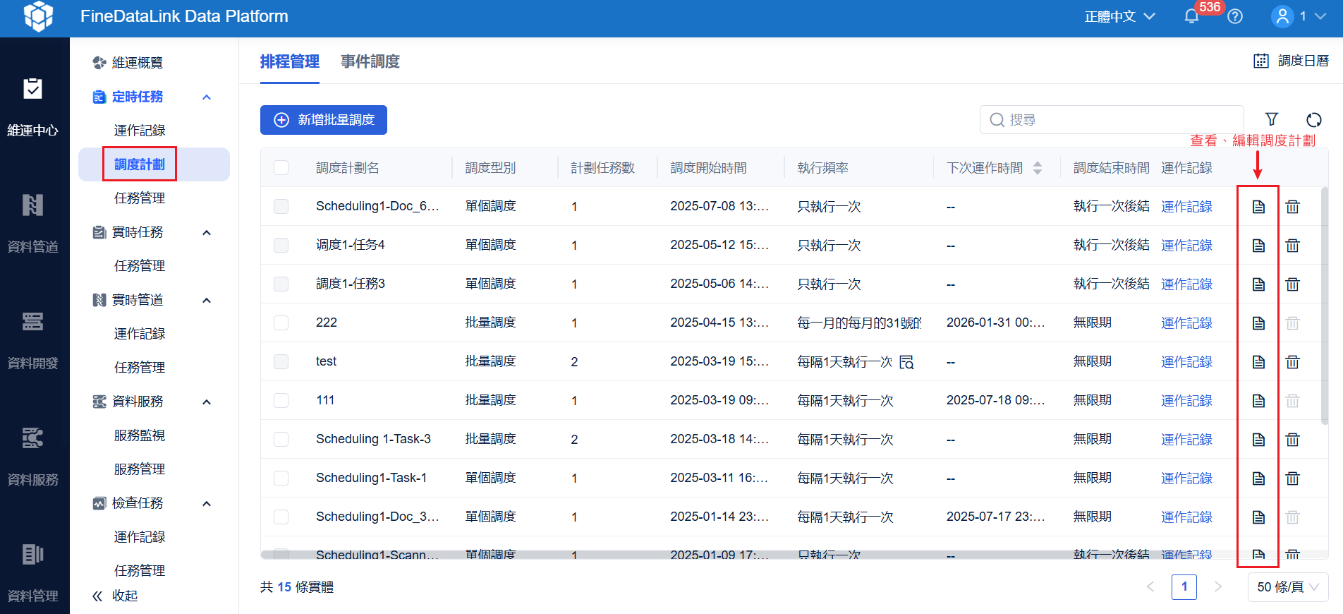 1752738440958495.png Snipaste_2025-07-17_15-23-53.png