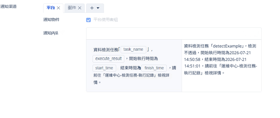 2026-07-21_14-50-43_fixed.png