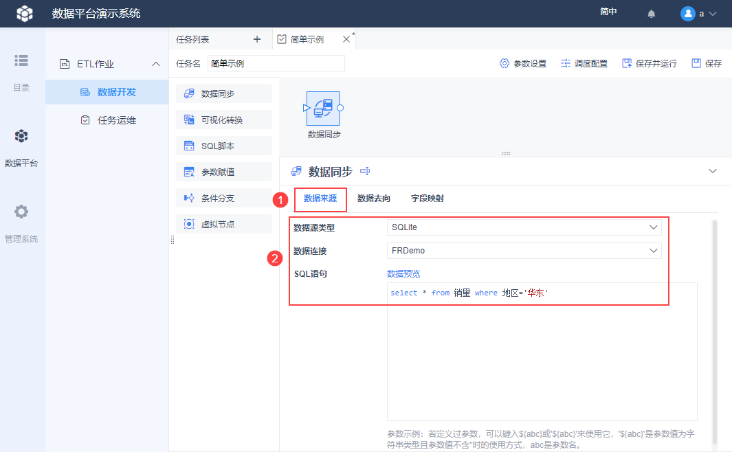 1647483447784324.png 18.png