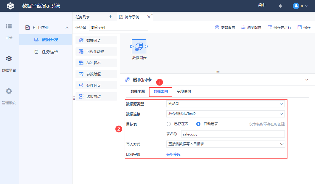 1647483500778608.png 19.png