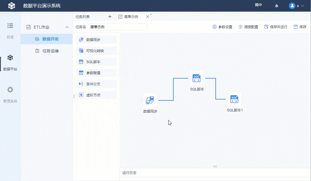 1647483599643401.gif 6.gif