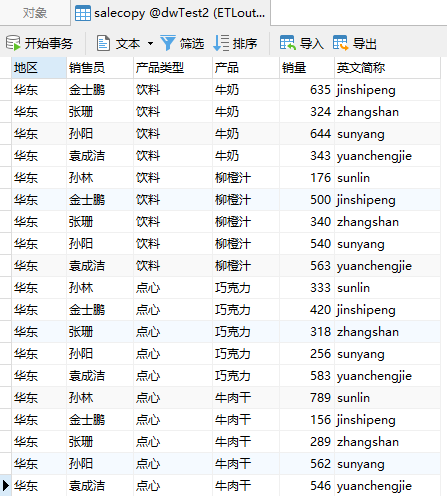 1647483653984525.png 1647483653984525.png