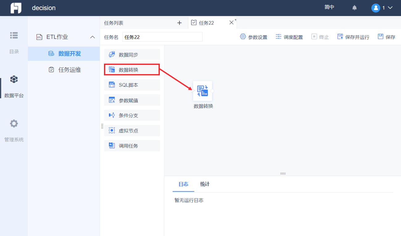 1647487294340357.png 16.png