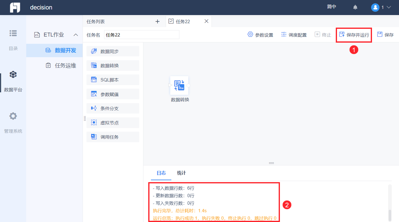 1647487362615806.png 23.png