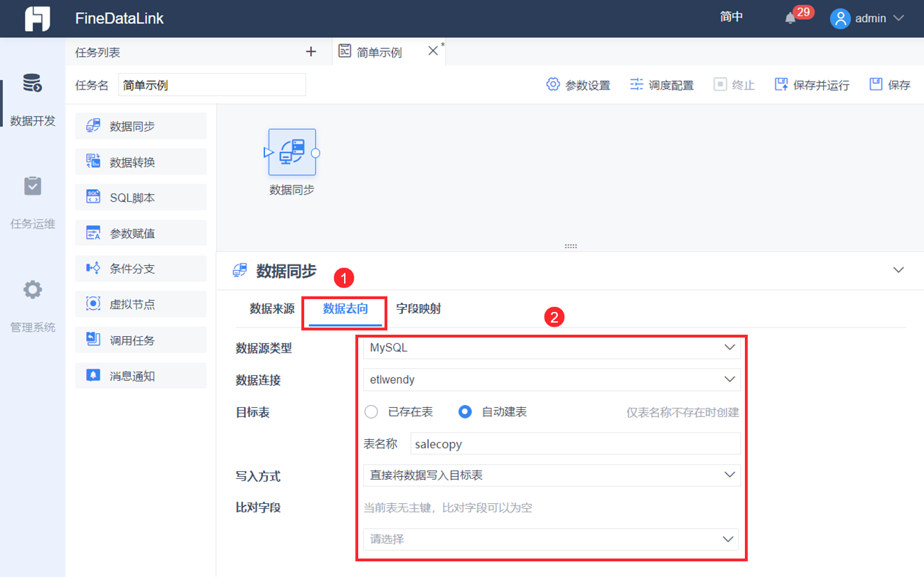 1651903000454925.png 12.png