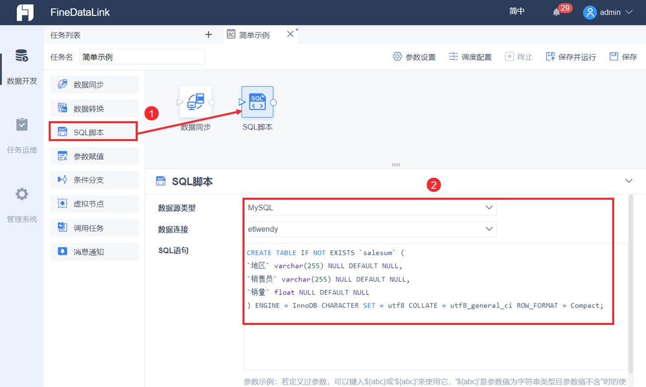 1651903127383302.png 13.png