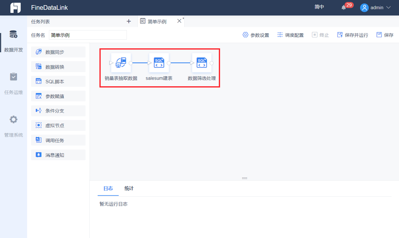 1651903390776782.png 16.png