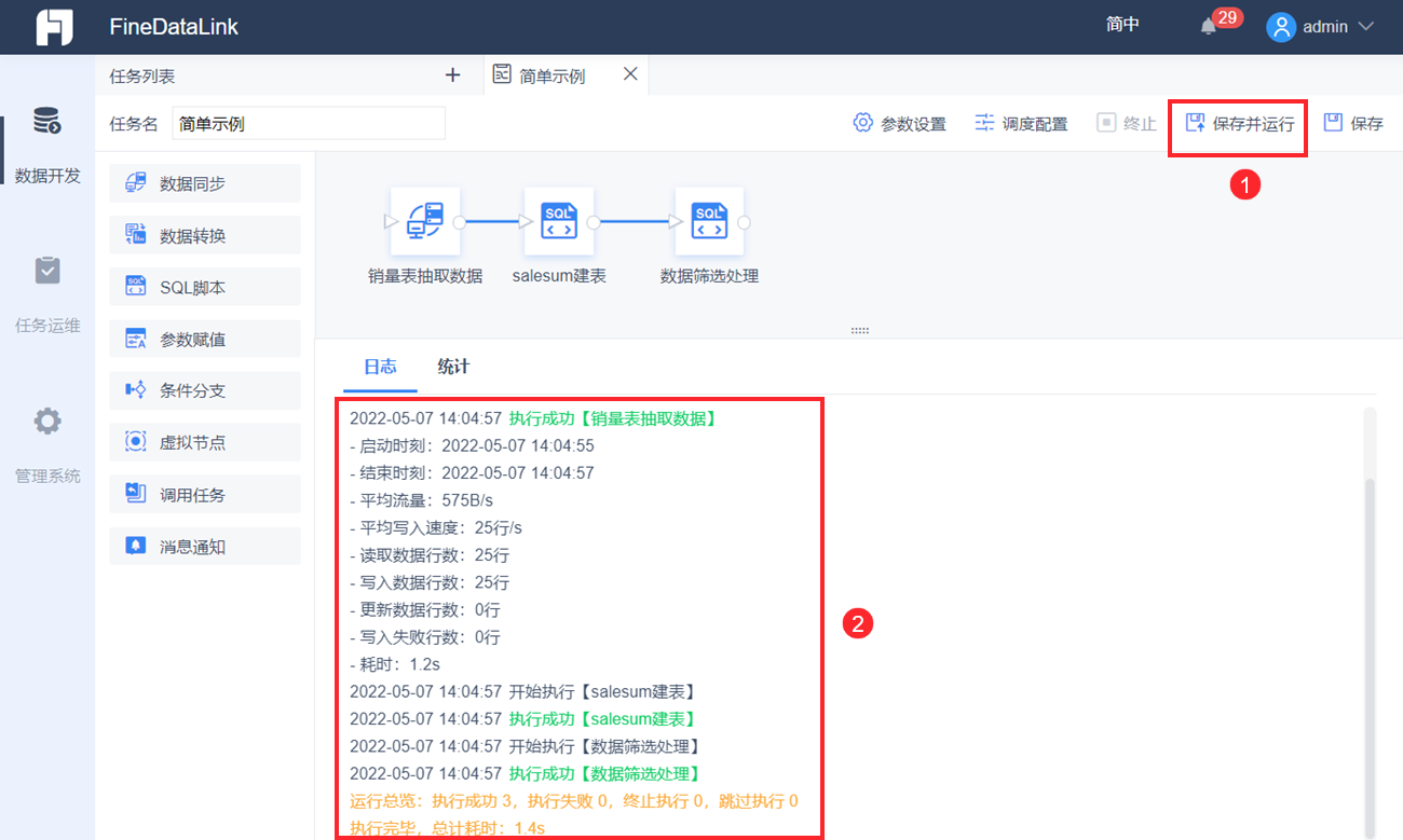 1651903571611284.png 17.png