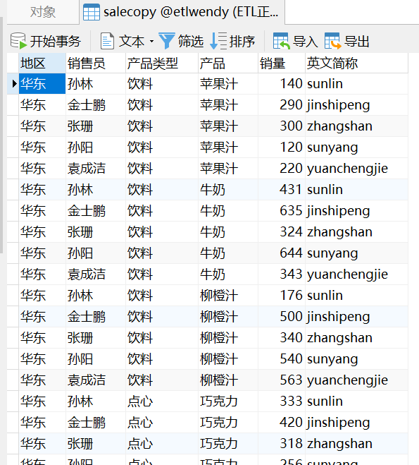 1651903632962953.png 1651903632962953.png