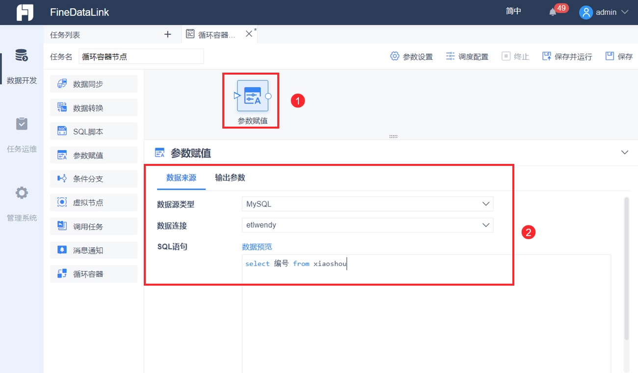 1654071636411446.png 8.png