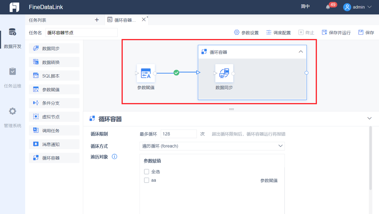 1654071967969490.png 11.png