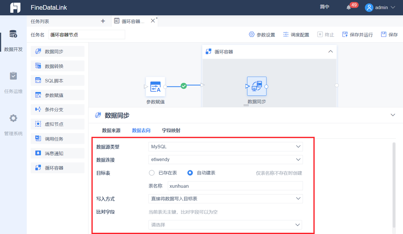 1654077906108109.png 13.png