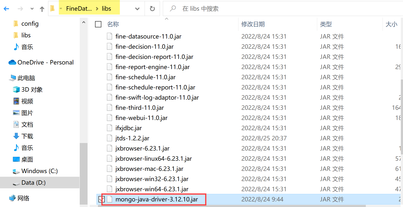Mongodb finedatalink 