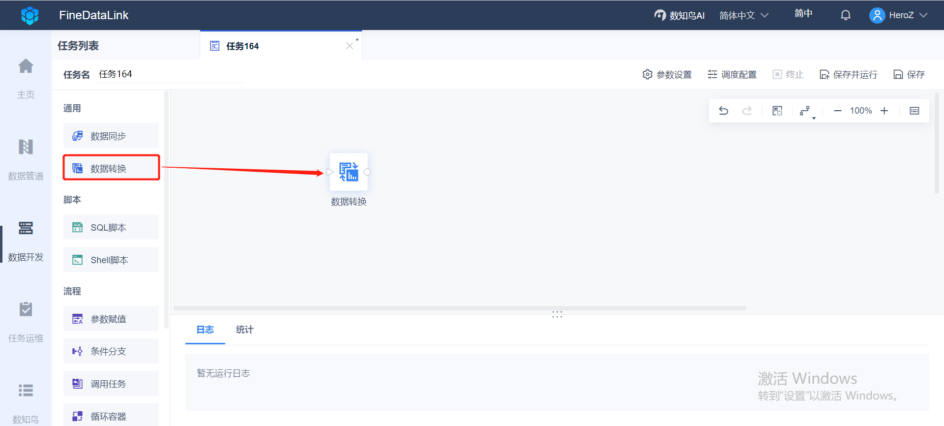 1669362840389170.png 1.png