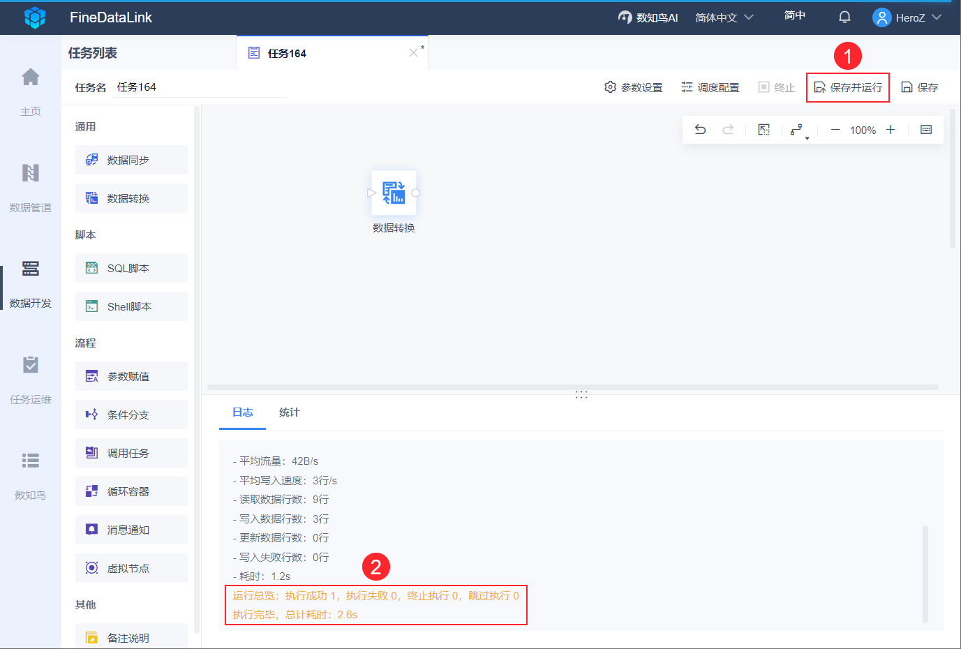 1669693936688751.png 9.png