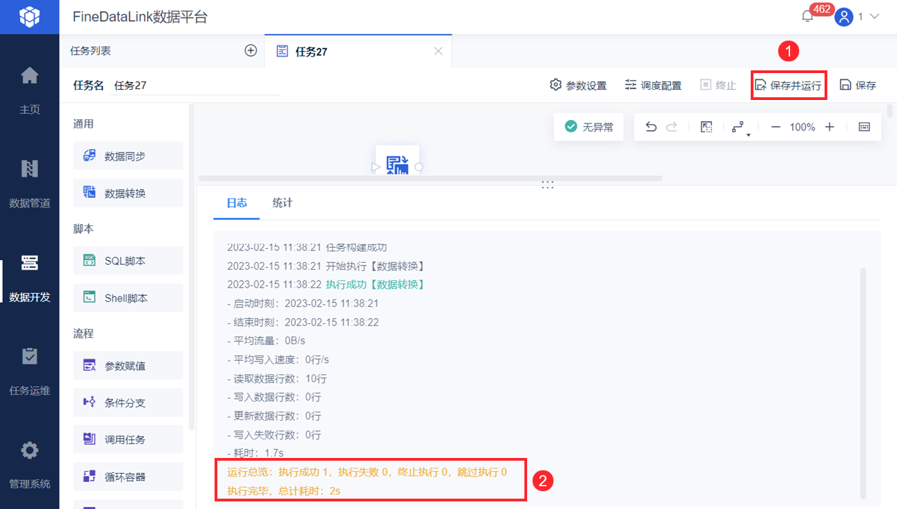 1676432369771152.png 56.png