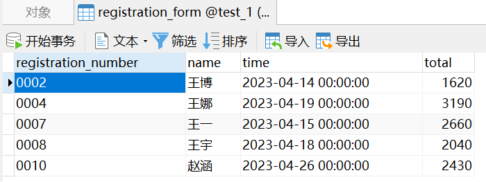 1681954841994569.png