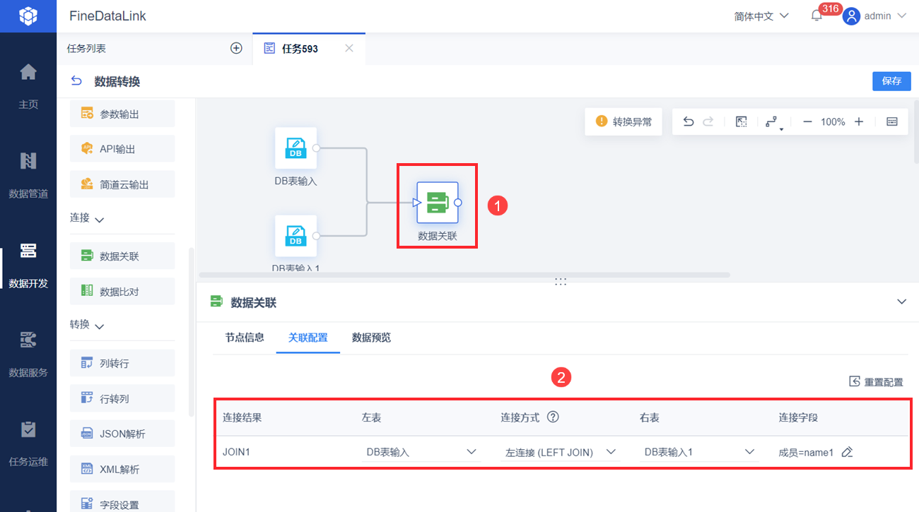 1682215432540490.png 62.png