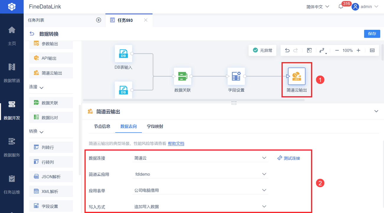 1682215900686515.png 66.png