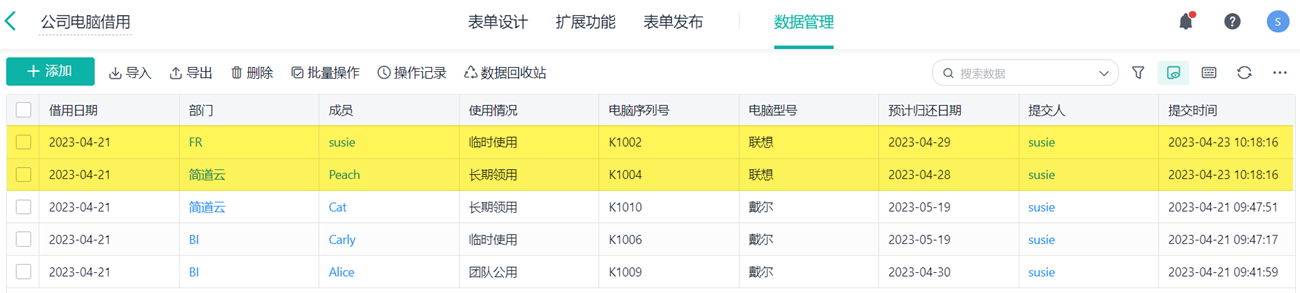 1682216347667343.png 70.png