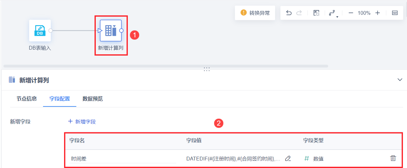 1683795933119512.png 12.png