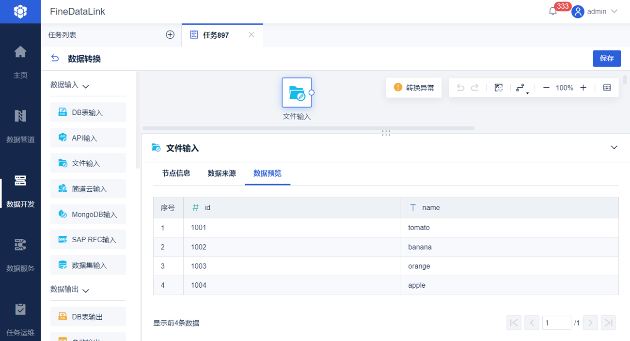 1685092829954419.png 53.png