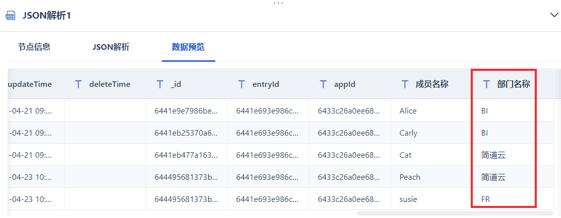 1690450531105773.png