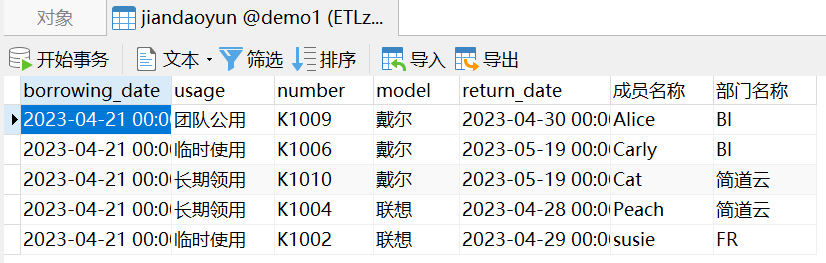 1690523069319693.png
