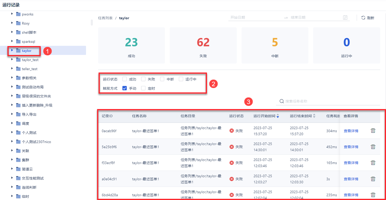 1690861234986563.png 58.png