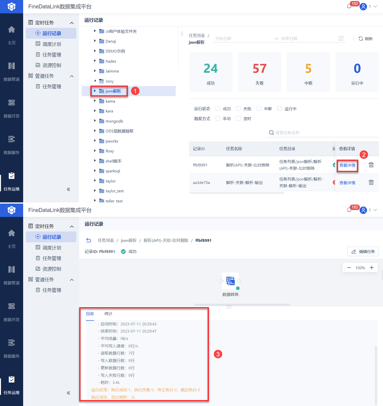 1690861448600418.png 59.png