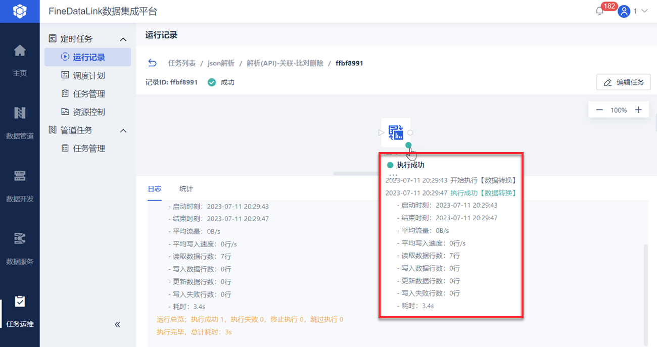 1690861496144000.png 60.png