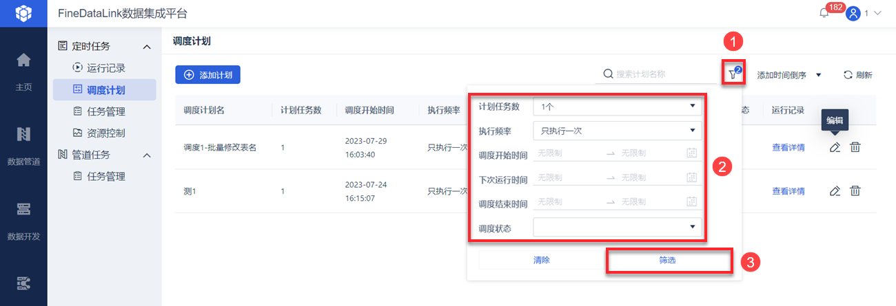 1690874797444676.png 72.png