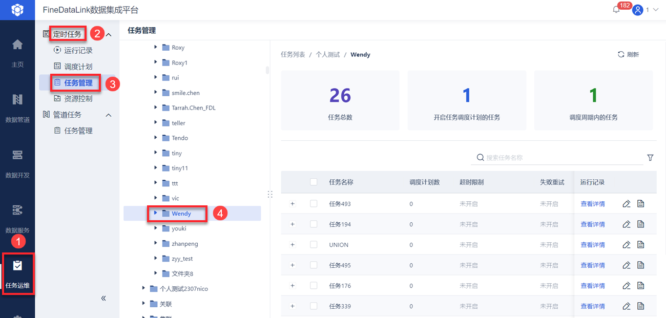 1690875461420769.png 73.png