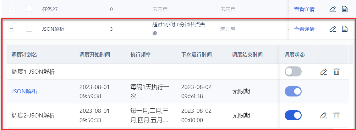 1690875926782499.png 1690875926782499.png