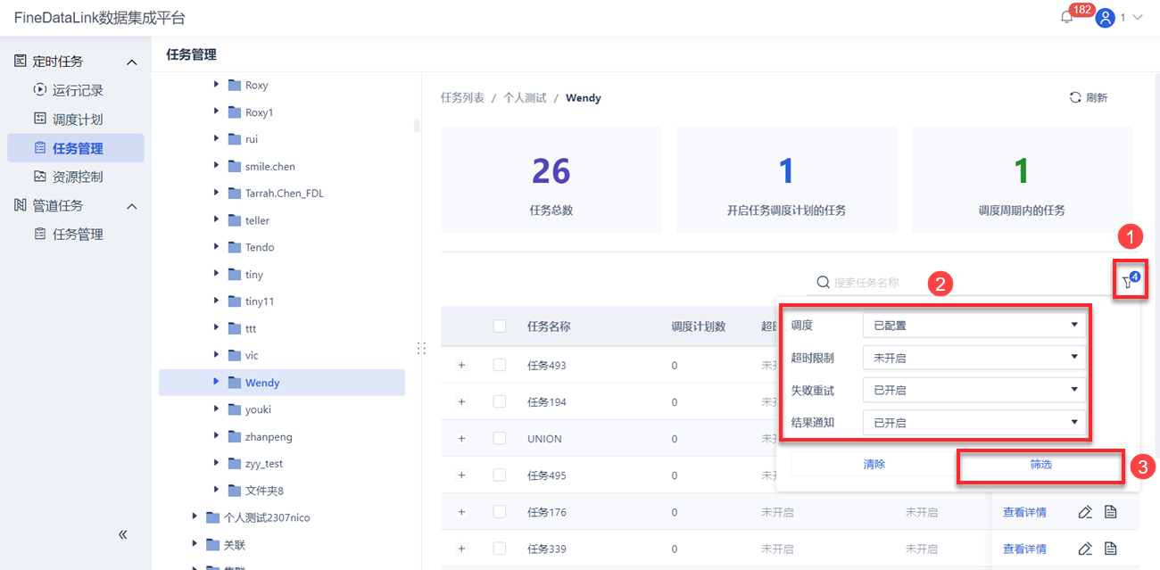 1690876507348536.png 78.png