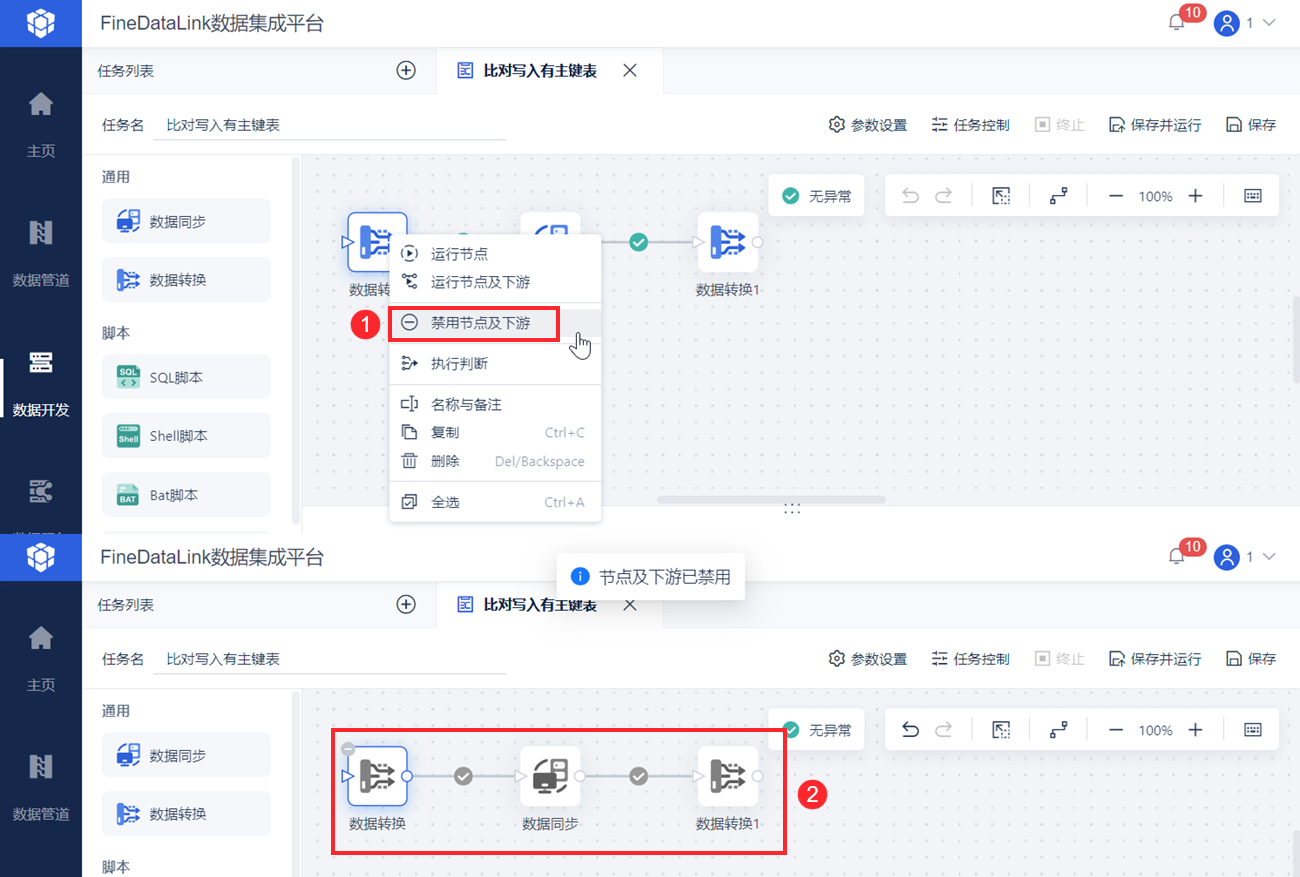 1695610088186929.png 66.png