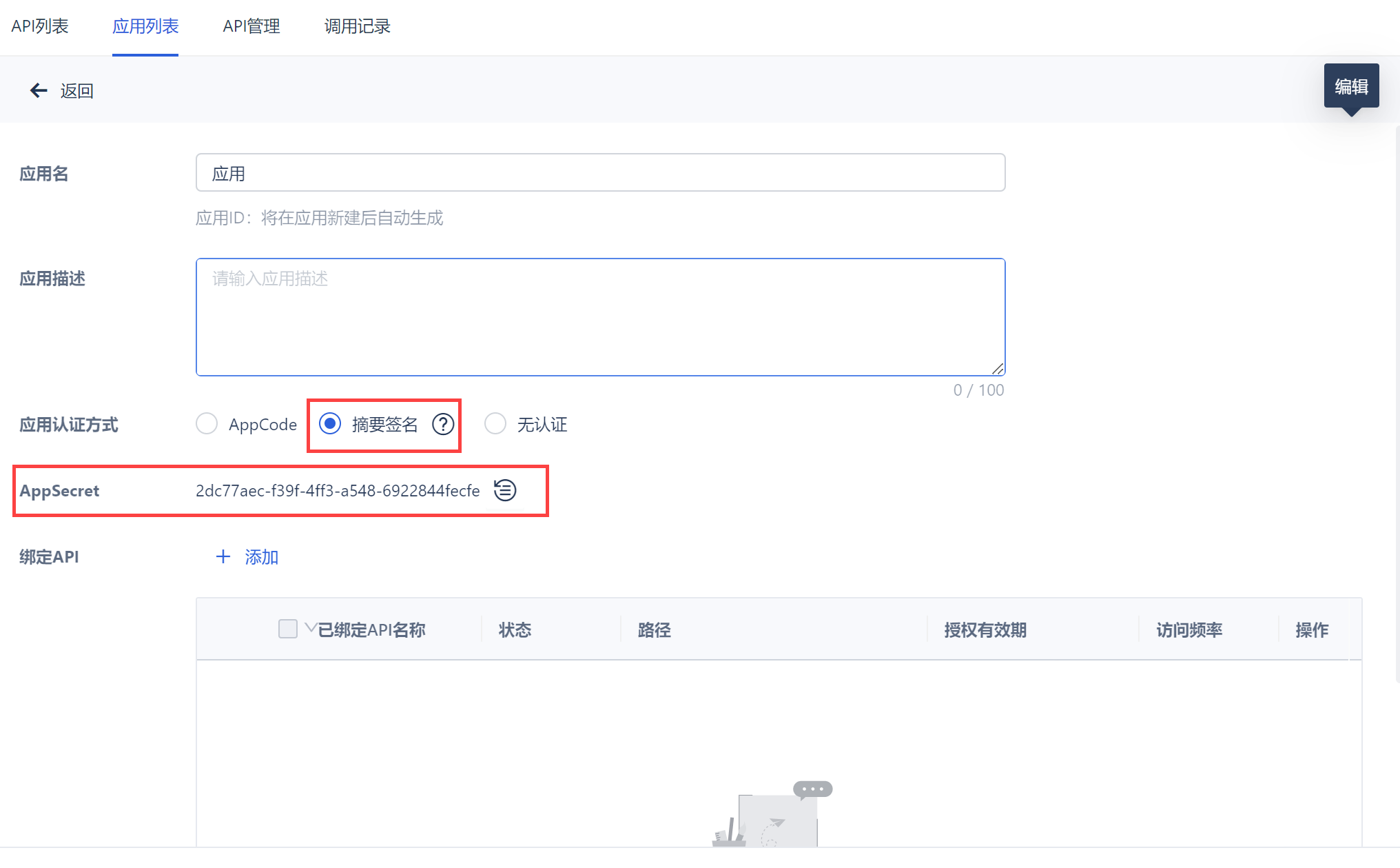 1695610228166256.png 1695610228166256.png