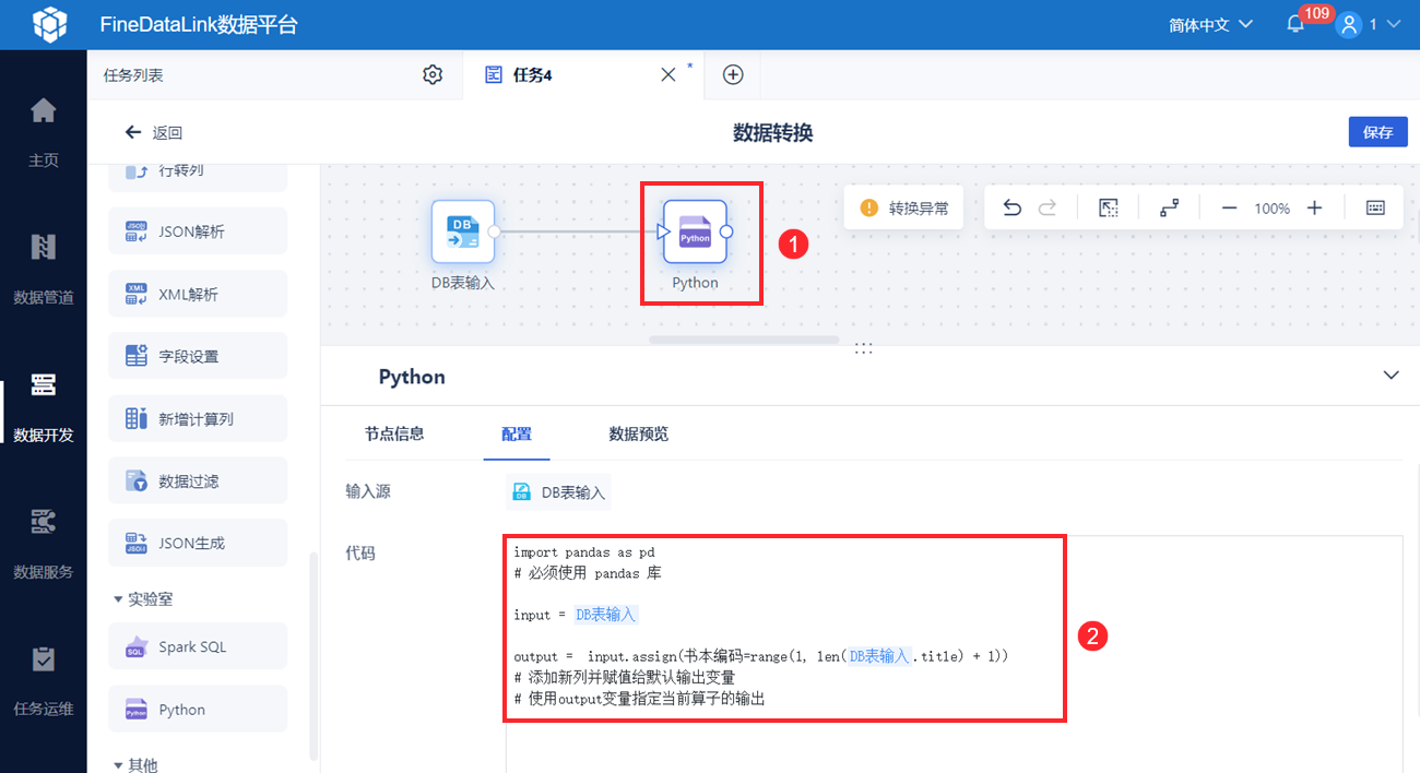 1695610731493598.png 70.png