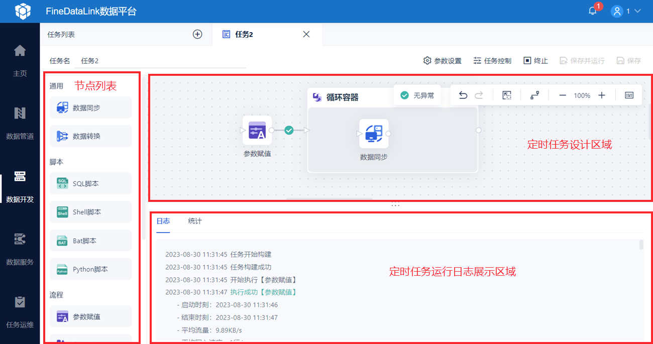 1695611760746074.png 76.png