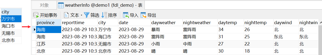 1695621445434653.png 79.png