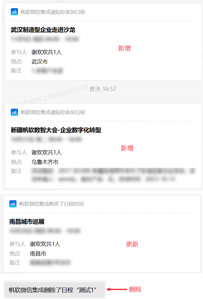 1695632438704496.png 1695632438704496.png