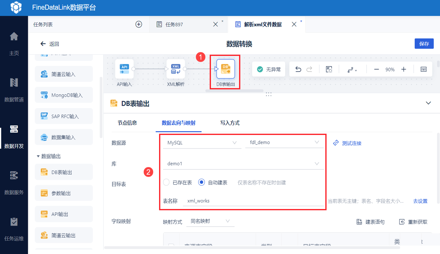 1697014577393618.png 20.png