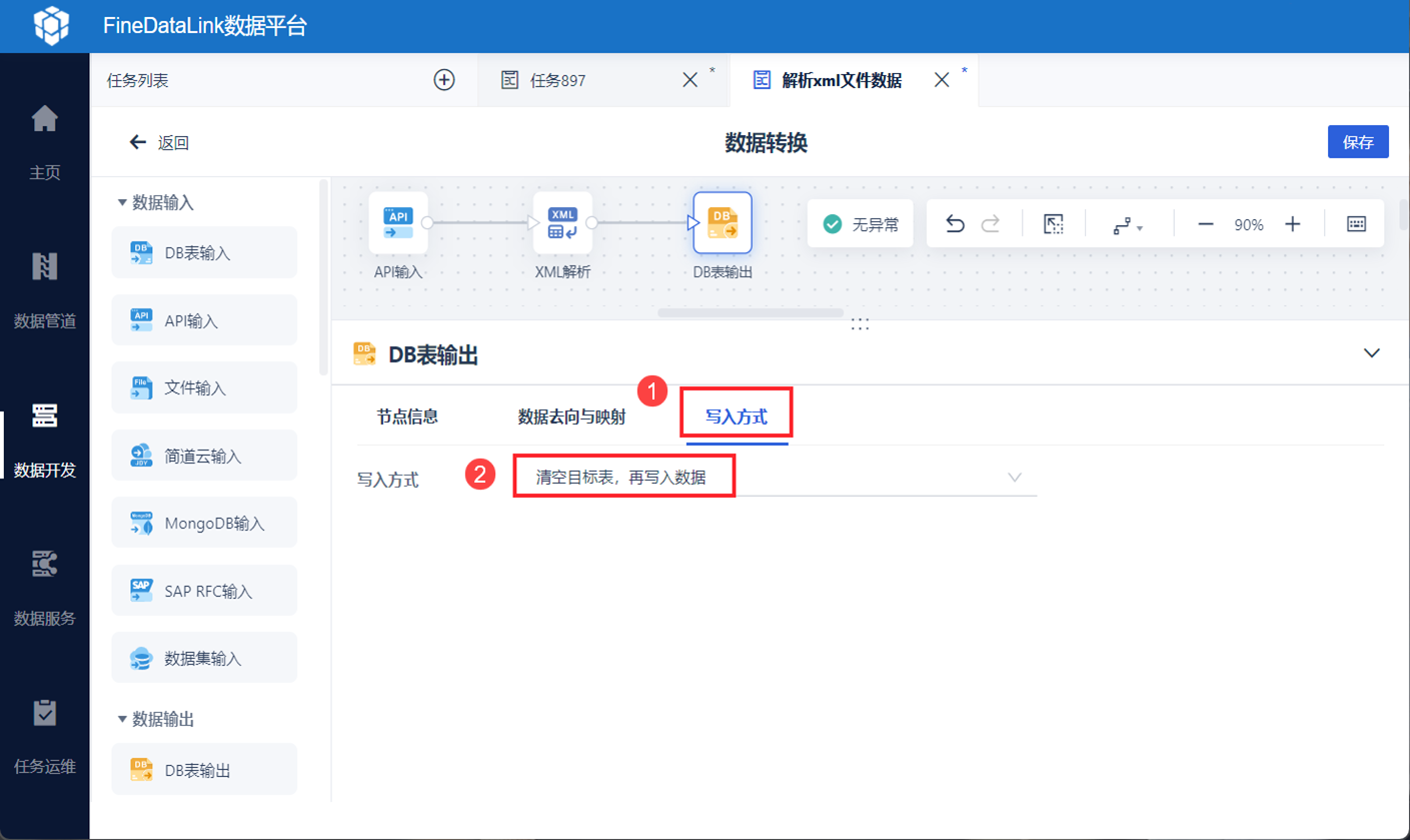 1697015044951669.png 21.png