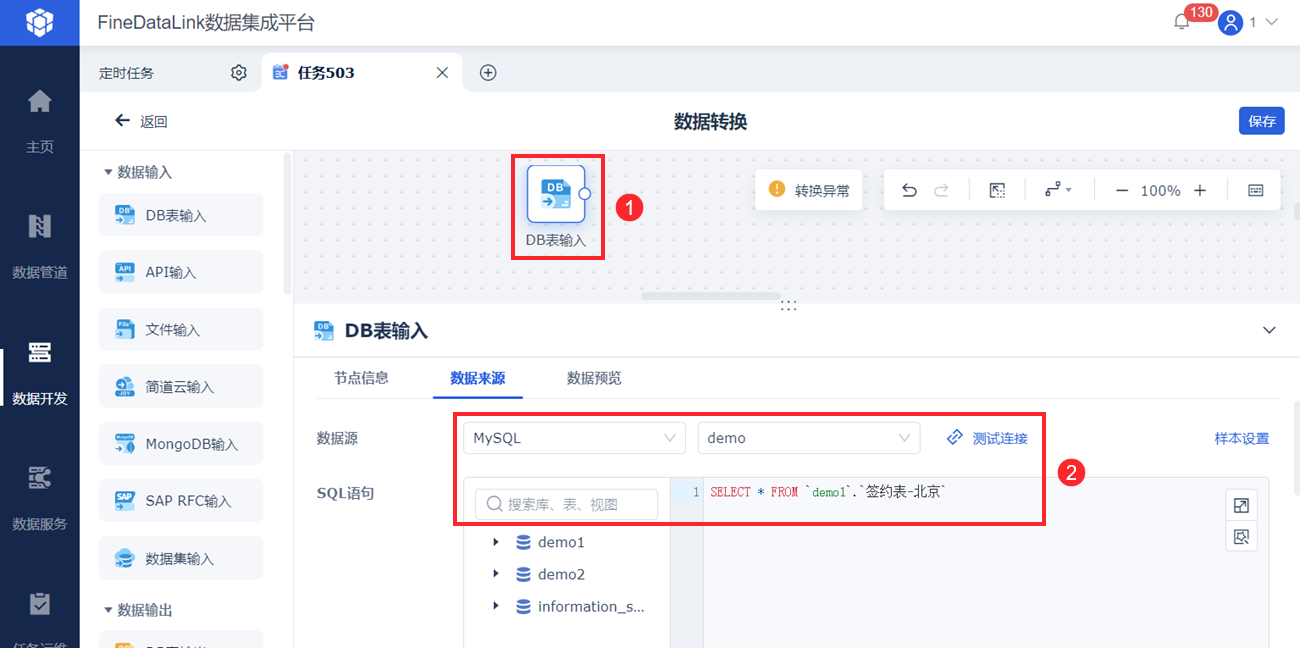 1698028442636048.png 11.png