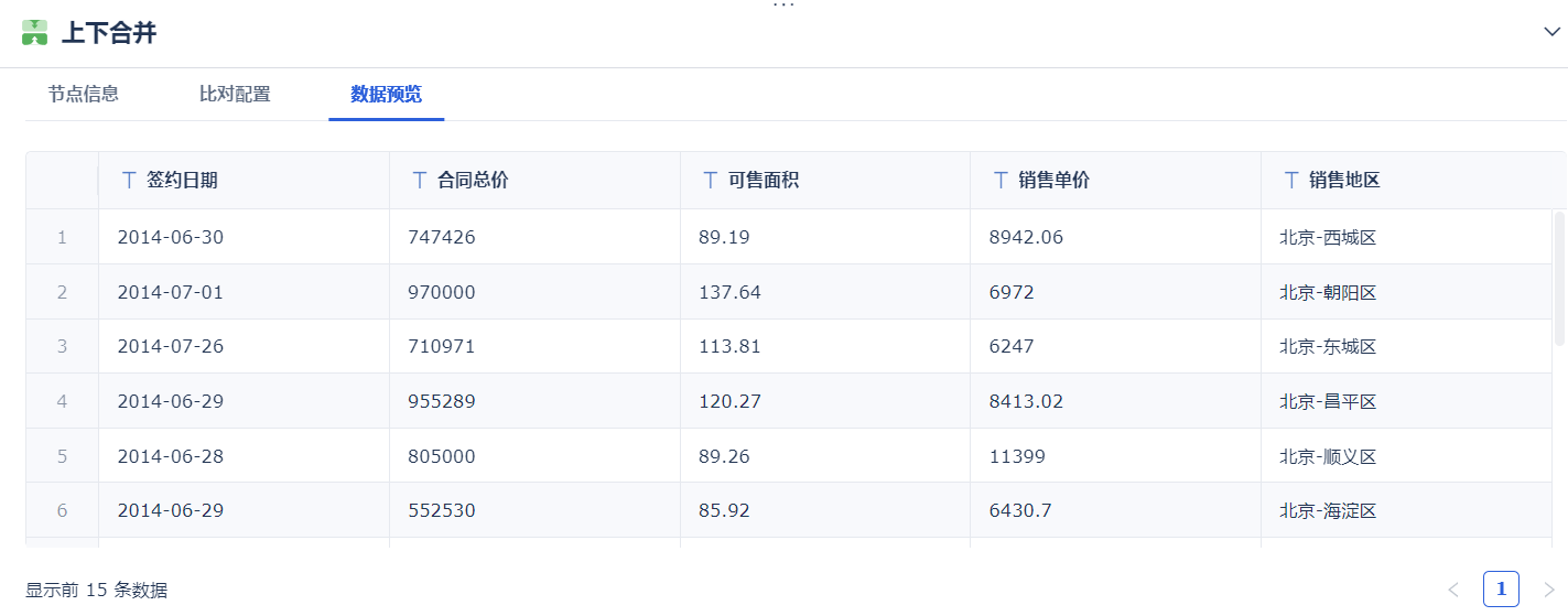 1698029397693603.png 18.png