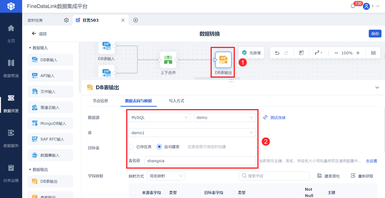 1698029566765140.png 19.png