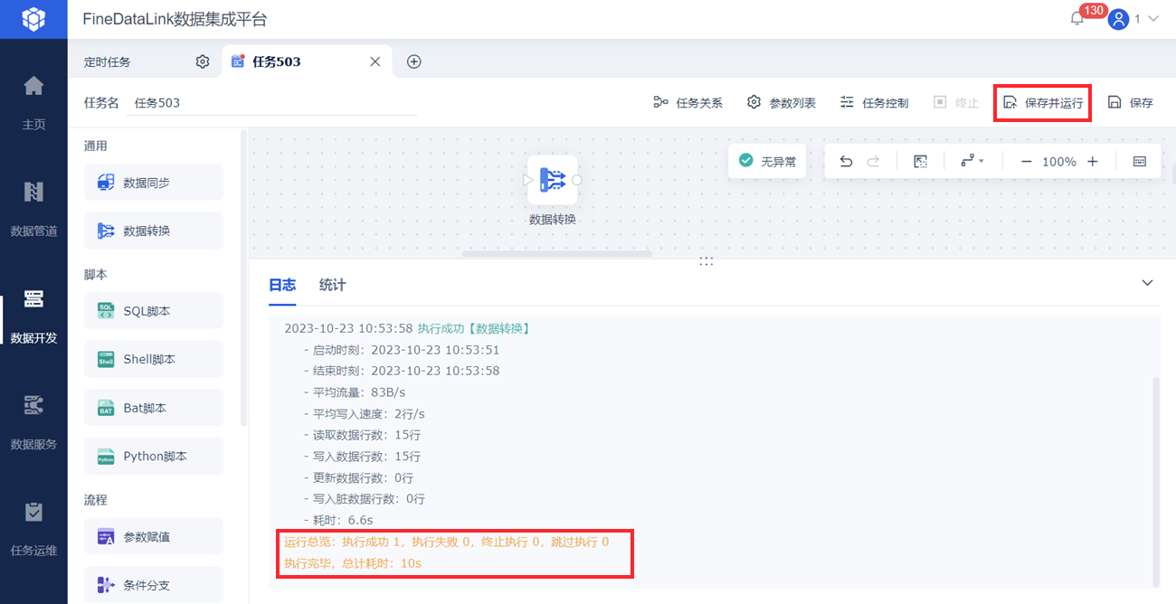 1698029674746334.png 20.png