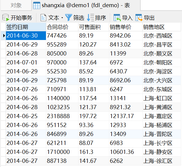 1698029722816959.png 1698029722816959.png