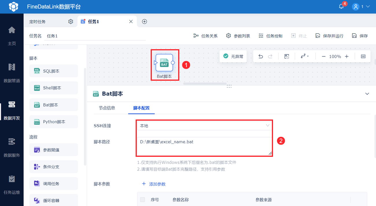 1699254769739378.png 3.png